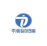 (주)동일이엔씨 2026년 기업정보 | 직원수, 근무환경, 복리후생 등 - 사람인 (주)동일이엔씨 2026년 기업정보 | 직원수, 매출액, 복리후생 등... 