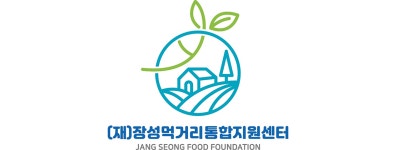 (재)장성먹거리통합지원센터 2026년 기업정보 | 직원수, 근무환경... (재)장성먹거리통합지원센터 2026년 기업정보 | 직원수, 매출액, 복리후생... 