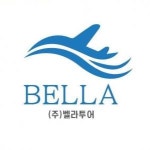 [(주)벨라] (주)벨라에서 여행사 사무보조를 함께해요 - 사람인