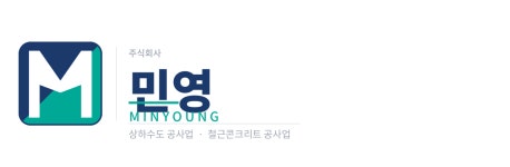 (주)민영토건 연봉정보 | 평균연봉, 직급별 연봉 등 - 사람인