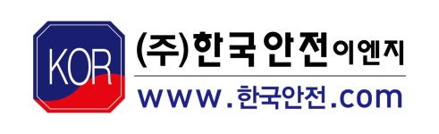 (주)한국안전이엔지 2021년 재무정보 | 매출액 11억 6,099만원... 사람인 (주)한국안전이엔지 2021년 재무정보 | 매출액  11억 6,099만원... 
