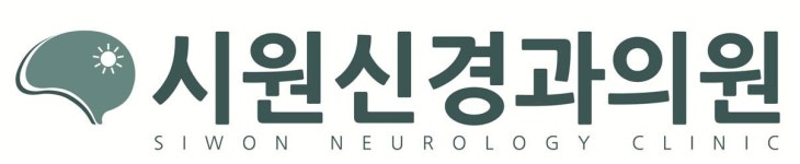시원신경과 채용 | 2026년 진행 중인 공고 1건 - 사람인 시원신경과 채용 | 2026년 진행 중인 공고 1건  - 사람인