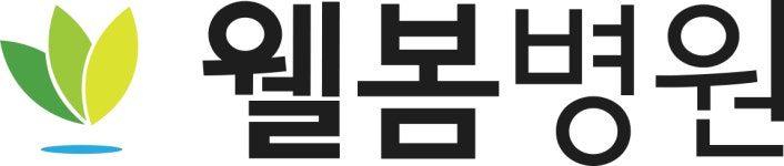웰봄병원 2023년 재무정보 | 매출액 149억 760만원 영업이익, 자본금... 사람인 웰봄병원 2023년 재무정보 | 매출액  149억 760만원 영업이익... 