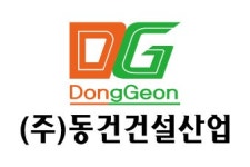(주)동건건설산업 채용 | 2026년 진행 중인 공고 2건 - 사람인 (주)동건건설산업 채용 | 2026년 진행 중인 공고 2건  - 사람인