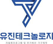 (주)유진테크놀로지 연봉정보 | 평균연봉, 직급별 연봉 등 - 사람인