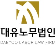 대유노무법인천안지사 채용 | 2026년 진행 중인 공고 - 사람인 대유노무법인천안지사 채용 | 2026년 진행 중인 공고  - 사람인