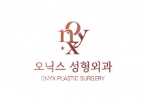 [오닉스성형외과] 오닉스 성형외과에서 상담(총괄)실장을 모집합니다 - 사람인