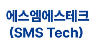 [(주)에스엠에스테크] (주)스맥서비스 자재관리 직원 채용 (창고관리) - 사람인