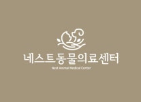 네스트동물의료센터 채용 | 2026년 진행 중인 공고 - 사람인 네스트동물의료센터 채용 | 2026년 진행 중인 공고  - 사람인