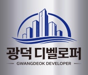 (주)광덕디벨로퍼 채용 | 2026년 진행 중인 공고 - 사람인 (주)광덕디벨로퍼 채용 | 2026년 진행 중인 공고  - 사람인