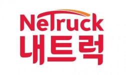 [내트럭(주)부산신항남컨사업소] 내트럭(주)부산신항남컨사업소 주유원 채용 공고 - 사람인