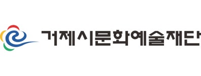 거제문화재단재 | (재)거제시문화예술재단 연봉정보 | 평균연봉, 직급별 연봉 등 - 사람인