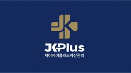 제이케이플러스자산관리 주식회사 채용 | 2026년 진행 중인 공고 2건 - 사람인 제이케이플러스자산관리 주식회사 채용 | 2026년 진행 중인... 