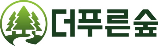 (주) 더푸른숲 채용 | 2026년 진행 중인 공고 - 사람인 (주) 더푸른숲 채용 | 2026년 진행 중인 공고  - 사람인