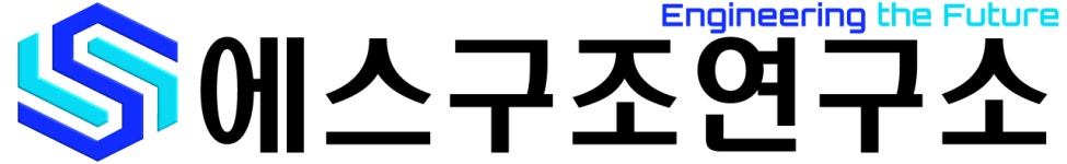 에스구조연구소 주식회사 채용 | 2026년 진행 중인 공고 - 사람인 에스구조연구소 주식회사 채용 | 2026년 진행 중인 공고  - 사람인