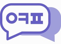 (주)옆커폰서울센터 채용 | 2026년 진행 중인 공고 1건 - 사람인 (주)옆커폰서울센터 채용 | 2026년 진행 중인 공고 1건  - 사람인