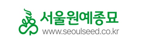 서울원예종묘(주) 2024년 재무정보 | 매출액 18억 6,160만원 영업이익, 자본금, 공시정보 등 - 사람인 서울원예종묘(주) 2024년 재무정보... 