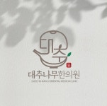 대추나무한의원 채용 | 2026년 진행 중인 공고 1건 - 사람인 대추나무한의원 채용 | 2026년 진행 중인 공고 1건  - 사람인