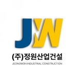 [(주)정원산업건설] 전문건설업 경리 / 사무보조 채용 - 사람인