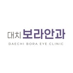 대치보라안과 채용 | 2026년 진행 중인 공고 2건 - 사람인 대치보라안과 채용 | 2026년 진행 중인 공고 2건  - 사람인