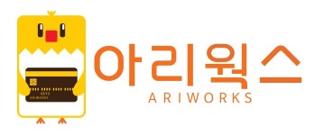 (주)아리웍스 채용 | 2026년 진행 중인 공고 3건 - 사람인 (주)아리웍스 채용 | 2026년 진행 중인 공고 3건  - 사람인