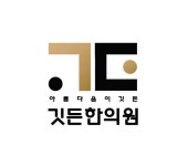 구도한의원 2026년 기업정보 | 직원수, 근무환경, 복리후생 등 - 사람인 구도한의원 2026년 기업정보 | 직원수, 매출액, 복리후생 등 - 사람인