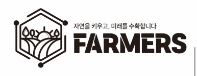 농업회사법인주식회사파머스 2025년 재무정보 | 매출액 8,666만원 영업이익, 자본금, 공시정보 등 - 사람인 농업회사법인주식회사파머스... 