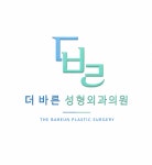 더바른성형외과의원 채용 | 2026년 진행 중인 공고 - 사람인 더바른성형외과의원 채용 | 2026년 진행 중인 공고  - 사람인