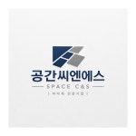 (주)공간씨엔에스 2024년 재무정보 | 매출액 45억 5,139만원 영업이익, 자본금, 공시정보 등 - 사람인 (주)공간씨엔에스 2024년 재무정보... 