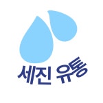 세진유통 2013년 재무정보 | 매출액 3억 5,898만원 영업이익, 자본금, 공시정보 등 - 사람인 세진유통 2013년 재무정보 | 매출액 3억 5...