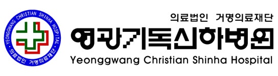 거명의료재영광기독신하병원 채용 | 2026년 진행 중인 공고 1건 - 사람인 거명의료재영광기독신하병원 채용 | 2026년 진행 중인 공고 1건... 