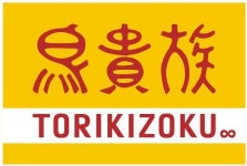 [주식회사토리키조쿠코리아(TORIKIZOKUKOREAINC.)] 주식회사토리키조쿠코리아 점장(매장운영·영업판매) 정규직 채용 공고(상시 채용)... 