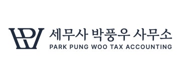 세무사윤문일사무소 | 세무사박풍우사무소 2016년 재무정보 | 영업이익, 자본금, 공시정보 등 - 사람인