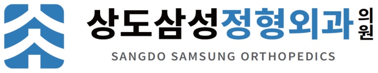 상도삼성정형외과의원 채용 | 2026년 진행 중인 공고 3건 - 사람인 상도삼성정형외과의원 채용 | 2026년 진행 중인 공고 3건  - 사람인