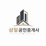 [강서삼일공인중개사사무소] 강서삼일부동산에서 함께일할 사람을 찾습니다. - 사람인 [강서삼일공인중개사사무소] 강서삼일부동산에서... 