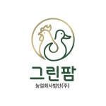 그린팜농업회사법인(주) 연봉정보 | 평균연봉, 직급별 연봉 등 - 사람인