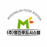 소망푸드시스템(명진실업) | [명진푸드시스템] 물류관리(상품포장택배) - 사람인