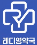 [명동플래그쉽레디영약국] [일본] 레디영약국 명동 플래그쉽점 고객 응대 통역 직원 채용 - 사람인