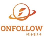 주식회사 온팔로우 채용 | 2026년 진행 중인 공고 1건 - 사람인 주식회사 온팔로우 채용 | 2026년 진행 중인 공고 1건  - 사람인