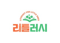 주식회사 리틀러시 채용 | 2026년 진행 중인 공고 - 사람인 주식회사 리틀러시 채용 | 2026년 진행 중인 공고  - 사람인