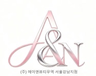 (주)티엑스엘무역 | (주)에이앤뷰티무역 연봉정보 | 평균연봉, 직급별 연봉 등 - 사람인