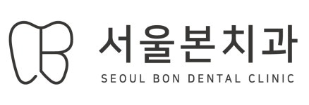 서울본치과의원 채용 | 2026년 진행 중인 공고 1건 - 사람인 서울본치과의원 채용 | 2026년 진행 중인 공고 1건  - 사람인