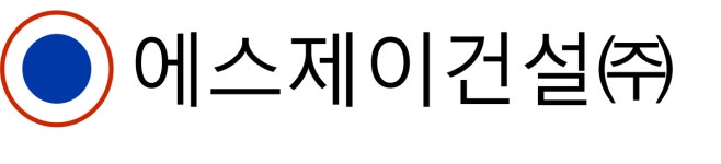 에스제이건설(주) 연봉정보 | 평균연봉, 직급별 연봉 등 - 사람인