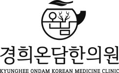 경희온담한의원 채용 | 2026년 진행 중인 공고 1건 - 사람인 경희온담한의원 채용 | 2026년 진행 중인 공고 1건  - 사람인
