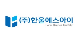 (주)한울에스아이 연봉정보 | 평균연봉, 직급별 연봉 등 - 사람인