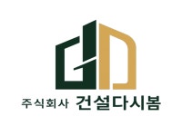 (주)건설다시봄 연봉정보 | 평균연봉, 직급별 연봉 등 - 사람인