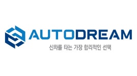 (주)오토드림 2025년 재무정보 | 매출액 50억원 영업이익, 자본금... (주)오토드림 2025년 재무정보 | 매출액  50억원 영업이익, 자본금... 
