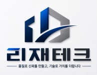 [(주)리재테크] [현풍/통근버스0] 제지 제단, 포장, 운반 사원모집 3교대(D-14) - 사람인