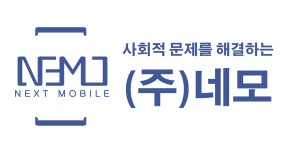 (주)네모 연봉정보 | 평균연봉, 직급별 연봉 등 - 사람인