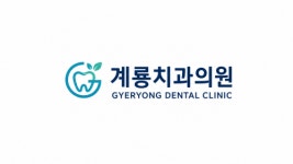 [계룡치과의원] [계룡치과] 총괄실장/진료팀장/진료스텝 모십니다. (주4.5일) - 사람인